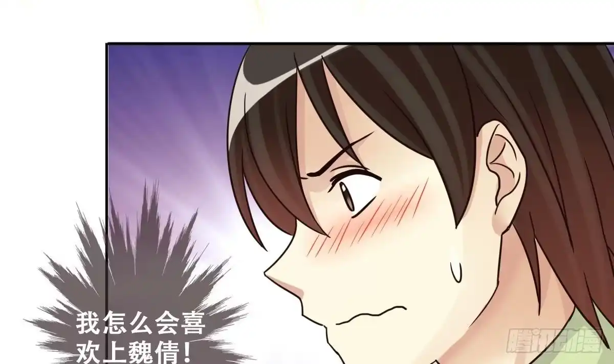 《我的影帝大人》第245话 大有订单 2 第19页