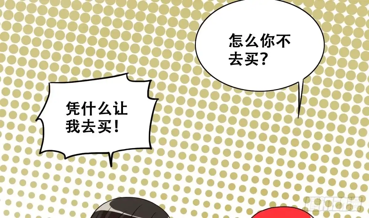 《我的影帝大人》第245话 大有订单 2 第5页