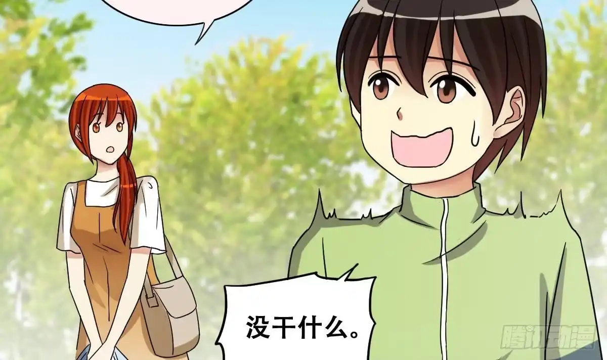 《我的影帝大人》第245话 大有订单 2 第21页