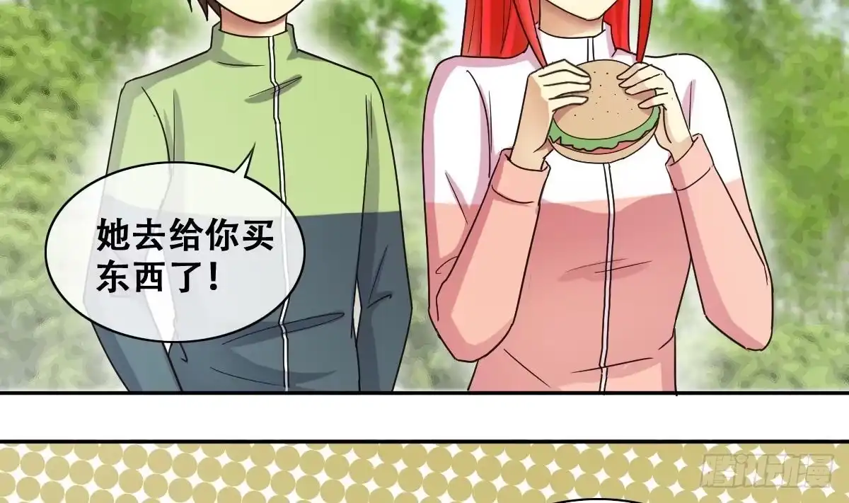 《我的影帝大人》第245话 大有订单 2 第4页