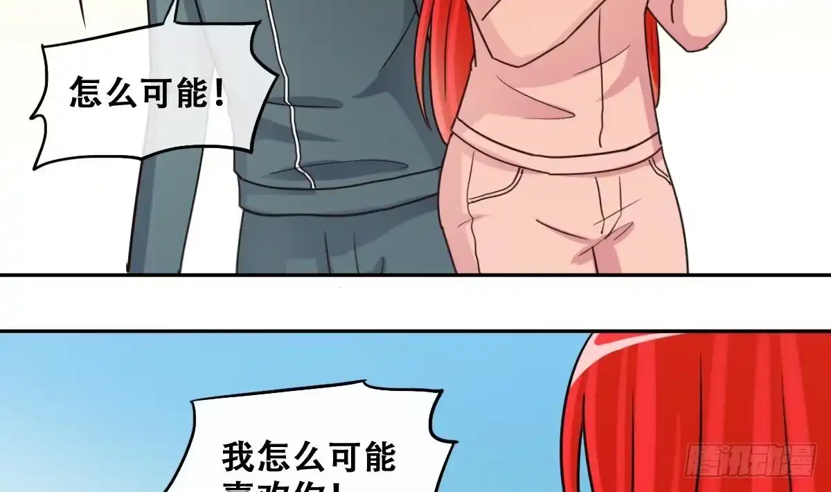 《我的影帝大人》第245话 大有订单 2 第13页