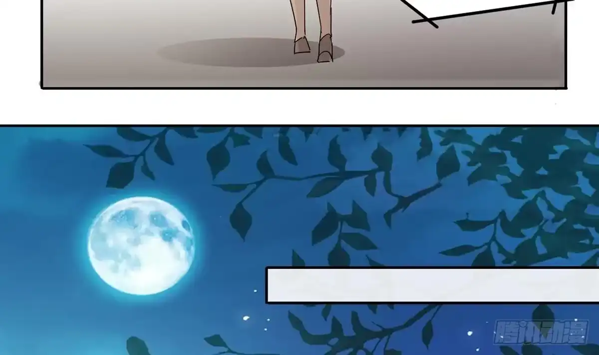 《我的影帝大人》第246话 大有订单 3 第23页