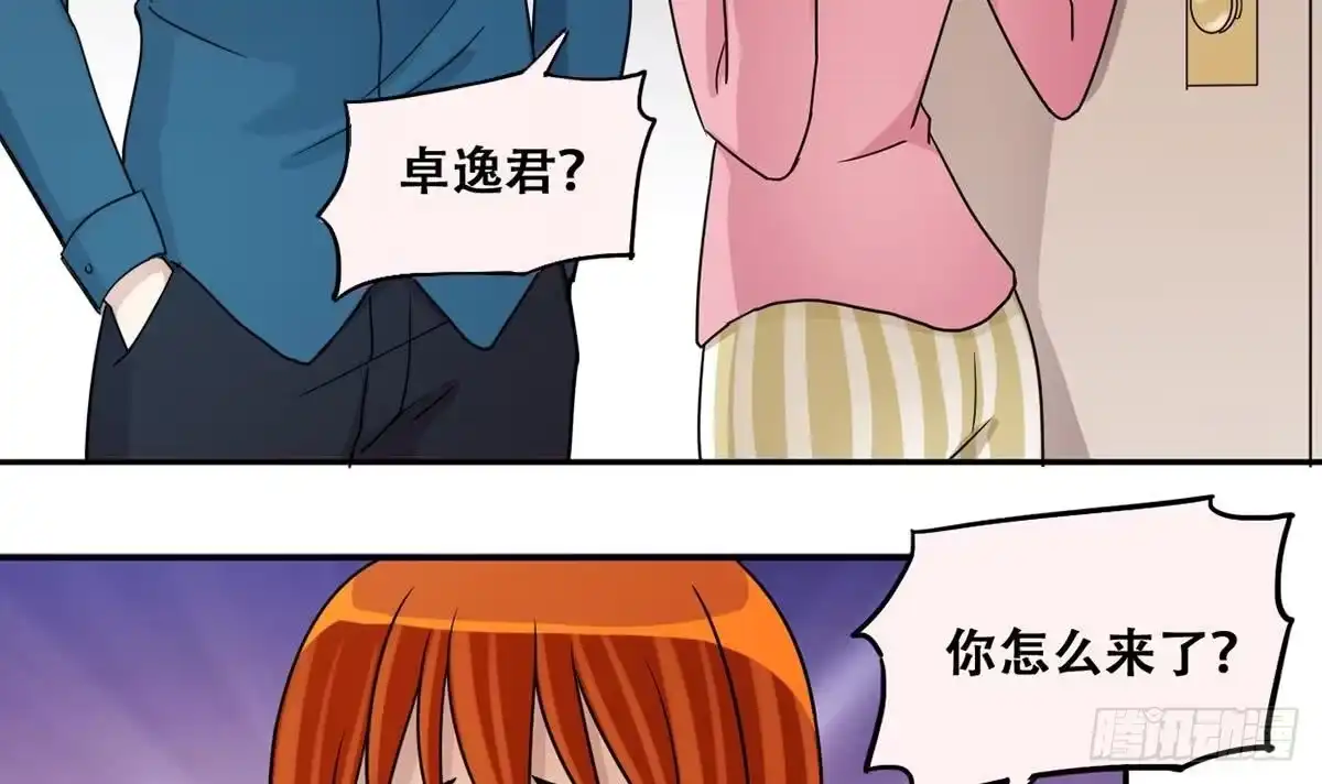 《我的影帝大人》第246话 大有订单 3 第33页