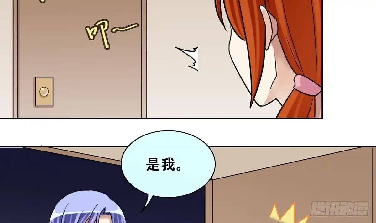 《我的影帝大人》第246话 大有订单 3 第31页