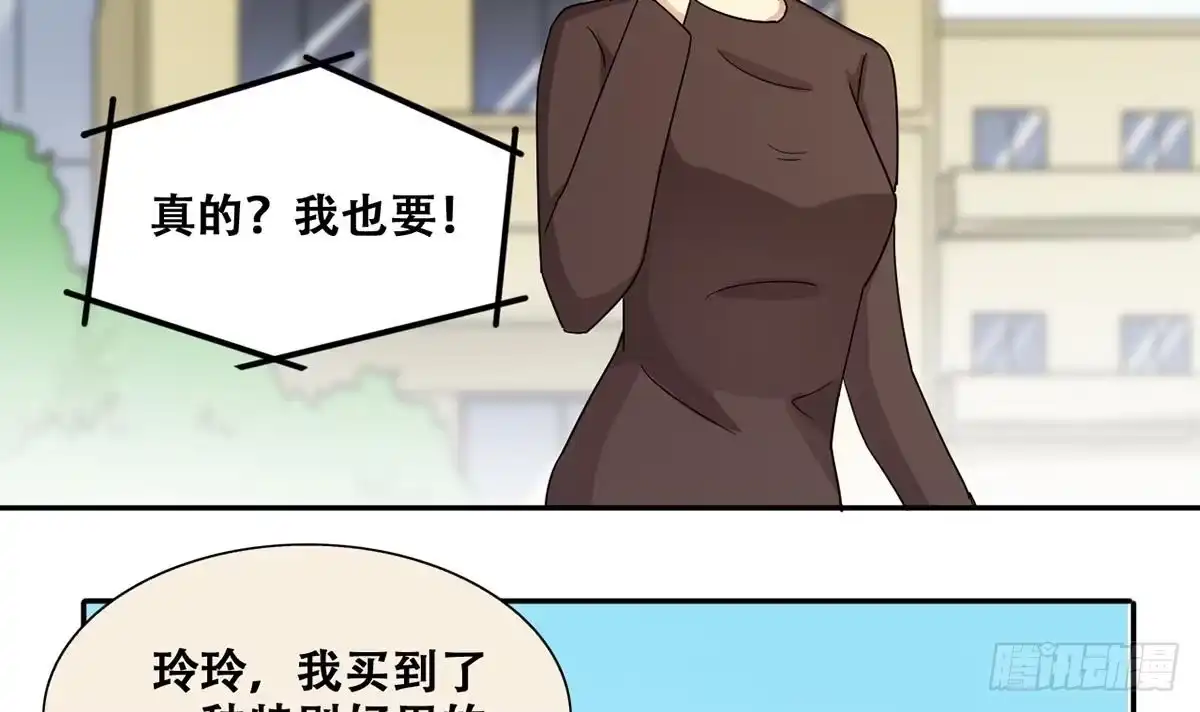 《我的影帝大人》第246话 大有订单 3 第21页