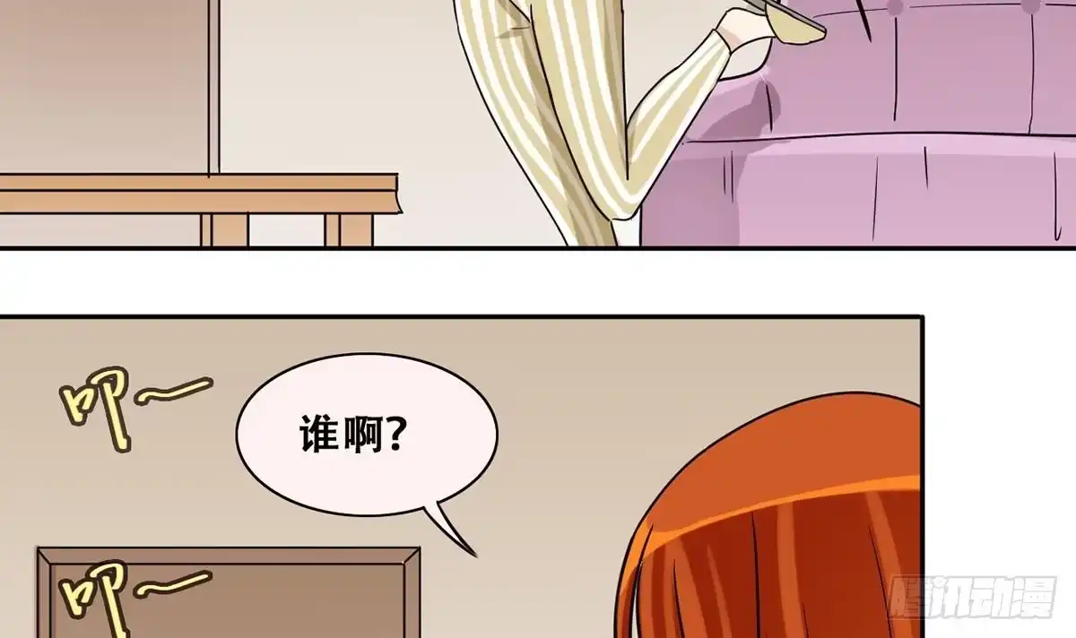《我的影帝大人》第246话 大有订单 3 第30页