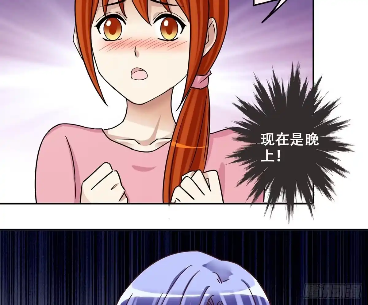 《我的影帝大人》第246话 大有订单 3 第34页