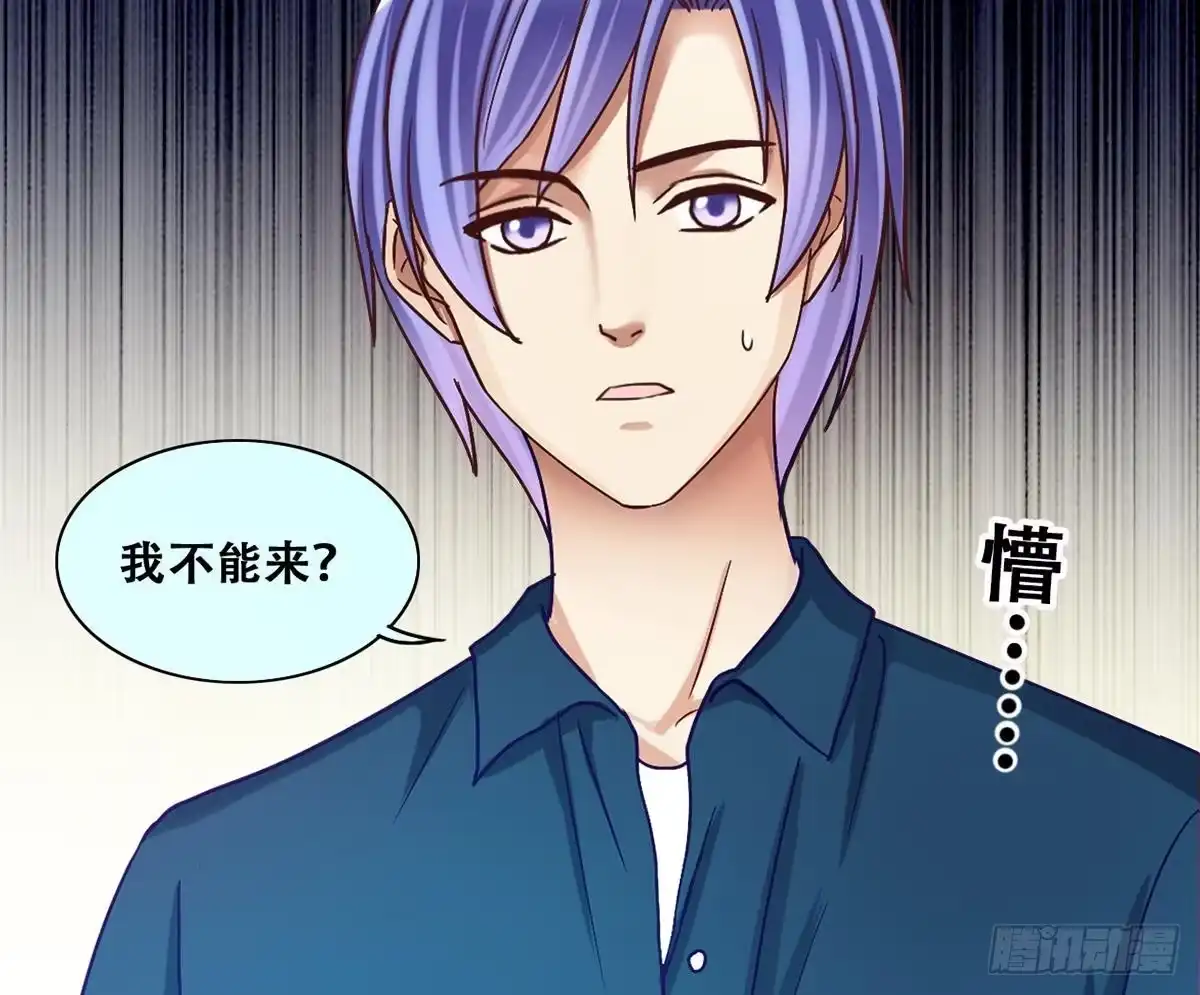 《我的影帝大人》第246话 大有订单 3 第35页