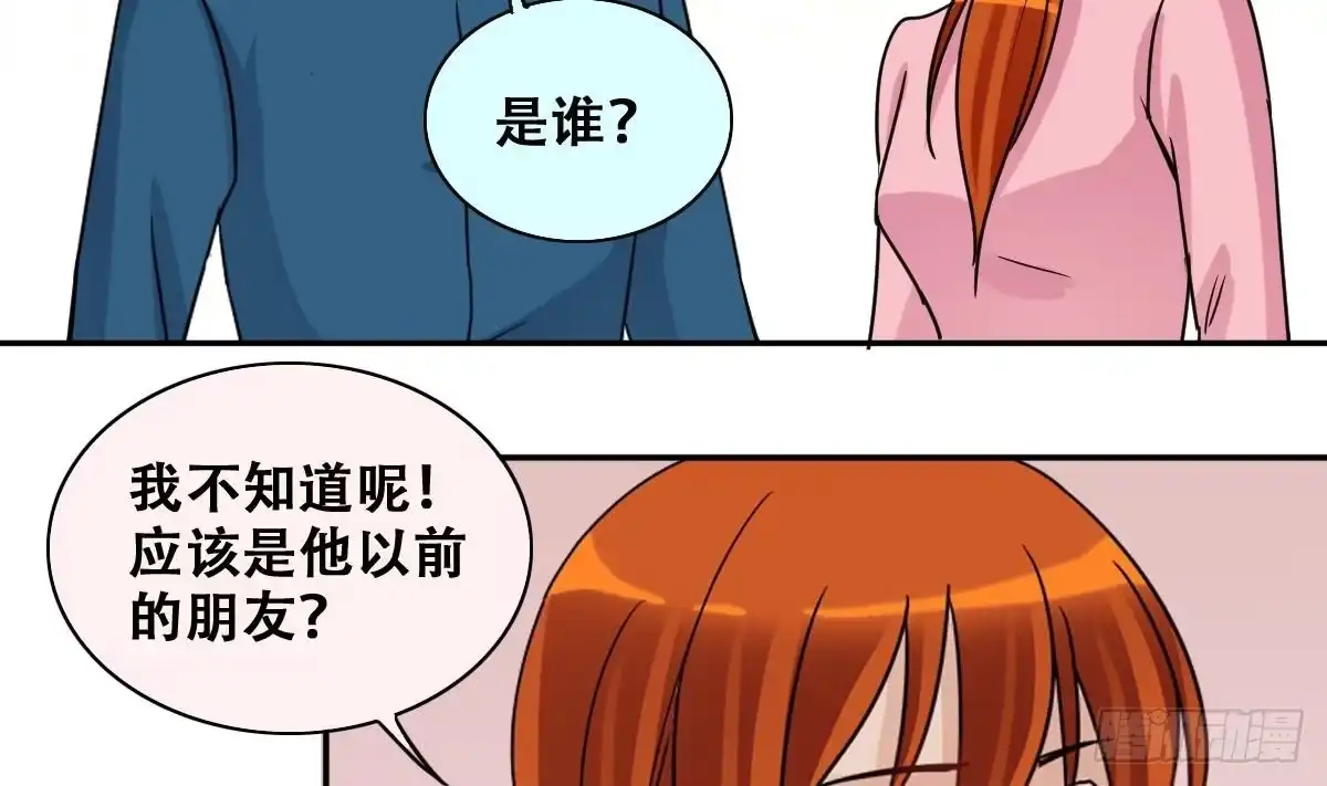 《我的影帝大人》第247话 影帝误会 1 第31页