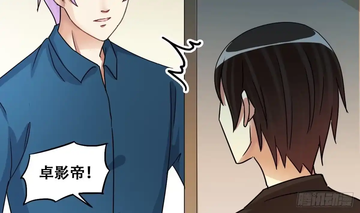 《我的影帝大人》第248话 影帝误会 2 第14页