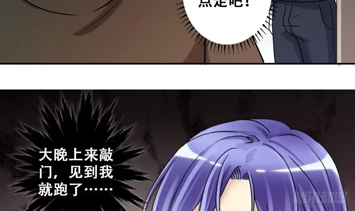 《我的影帝大人》第248话 影帝误会 2 第18页