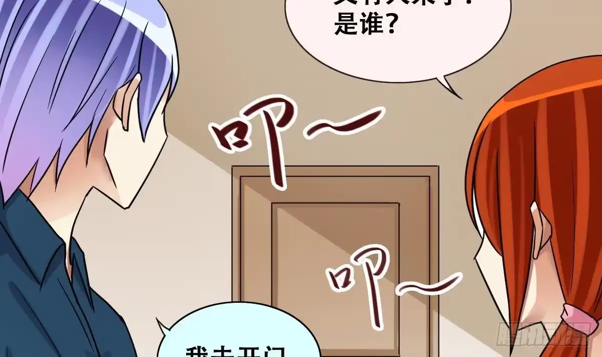 《我的影帝大人》第248话 影帝误会 2 第10页