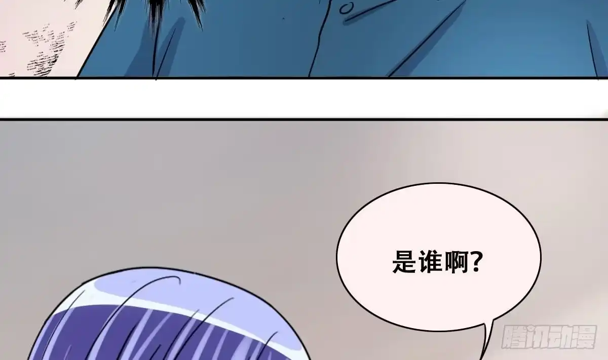 《我的影帝大人》第248话 影帝误会 2 第20页
