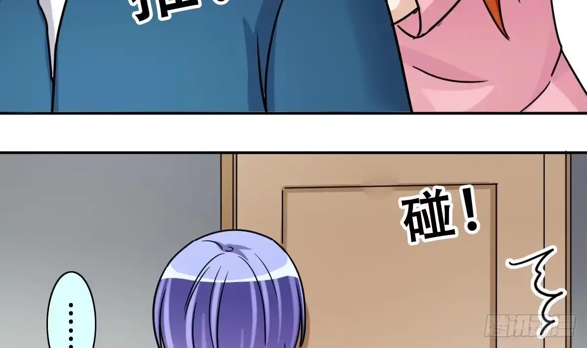 《我的影帝大人》第248话 影帝误会 2 第28页