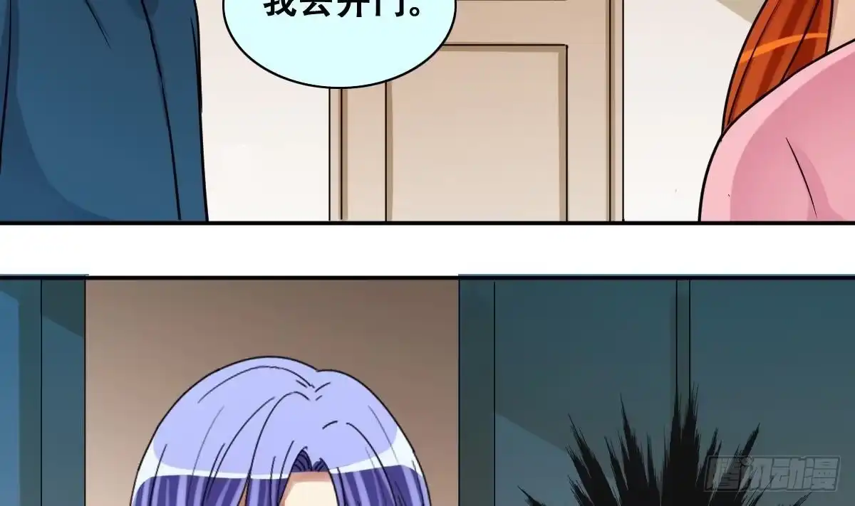 《我的影帝大人》第248话 影帝误会 2 第11页