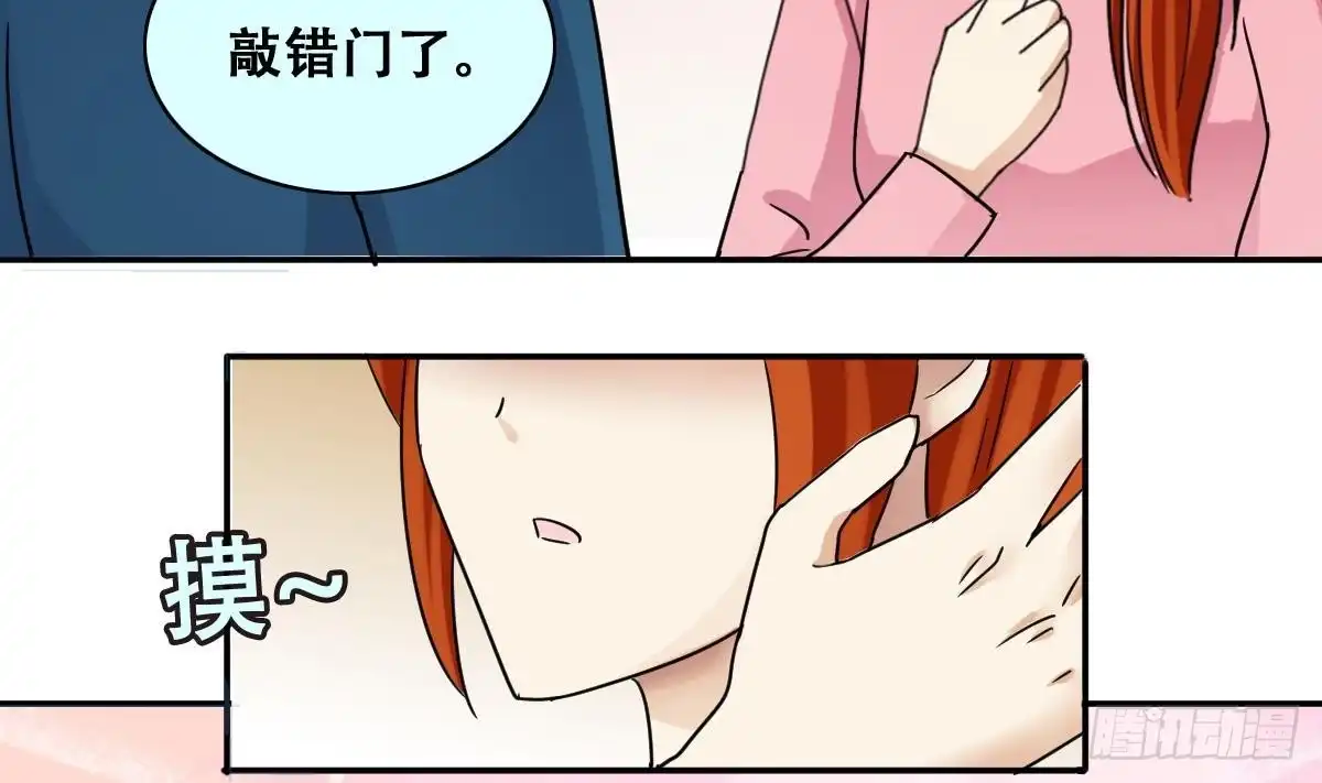《我的影帝大人》第248话 影帝误会 2 第22页