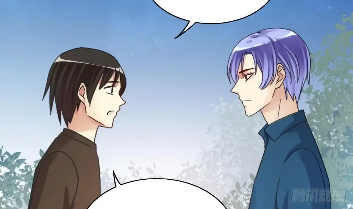 《我的影帝大人》第249话 影帝误会 3 第15页