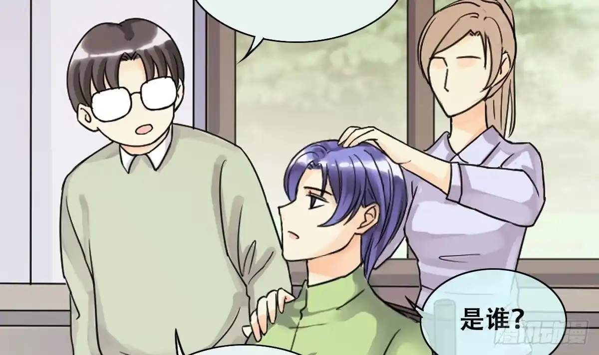 《我的影帝大人》第249话 影帝误会 3 第33页