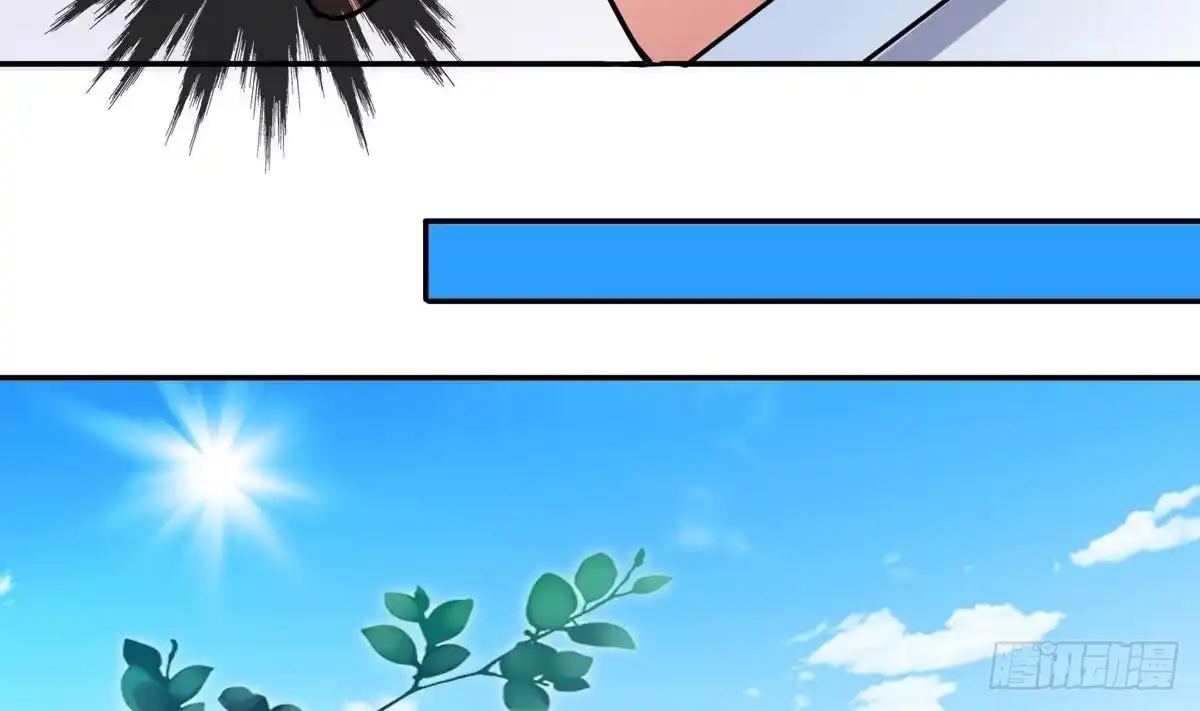 《我的影帝大人》第249话 影帝误会 3 第31页