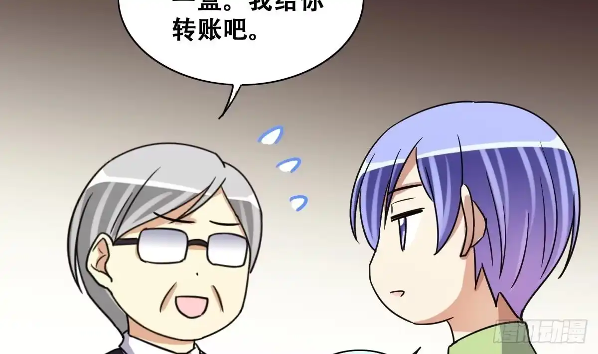 《我的影帝大人》第250话 变异多肉 1 第22页