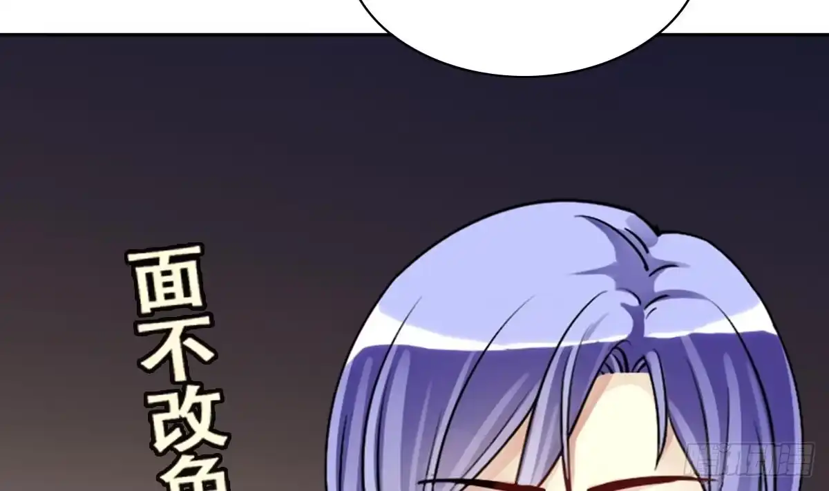 《我的影帝大人》第250话 变异多肉 1 第7页