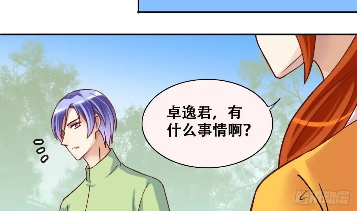 《我的影帝大人》第251话 变异多肉 2 第22页