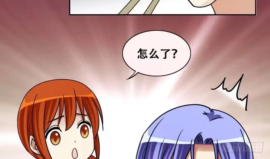 《我的影帝大人》第252话 变异多肉3 第20页