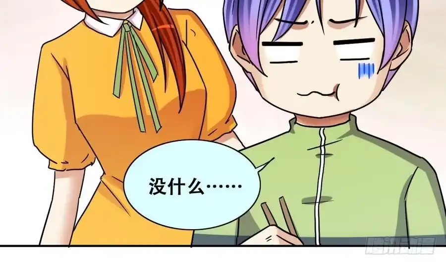 《我的影帝大人》第252话 变异多肉3 第21页