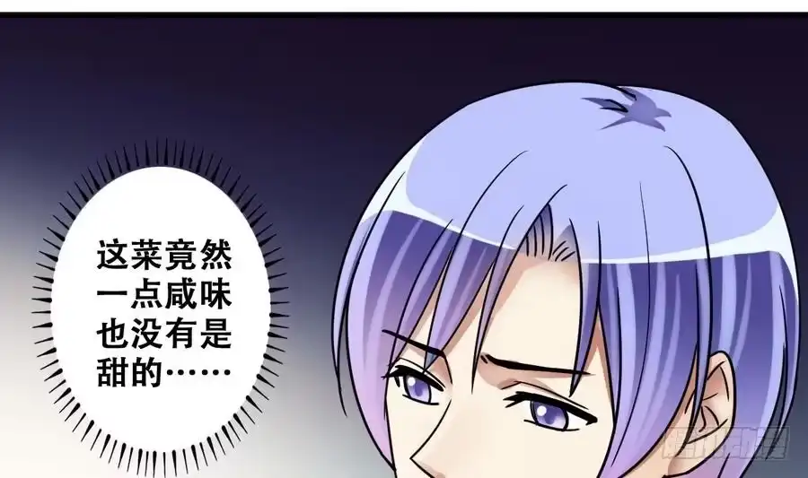 《我的影帝大人》第252话 变异多肉3 第22页