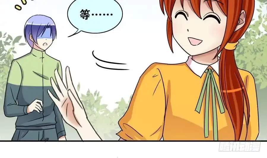 《我的影帝大人》第252话 变异多肉3 第4页