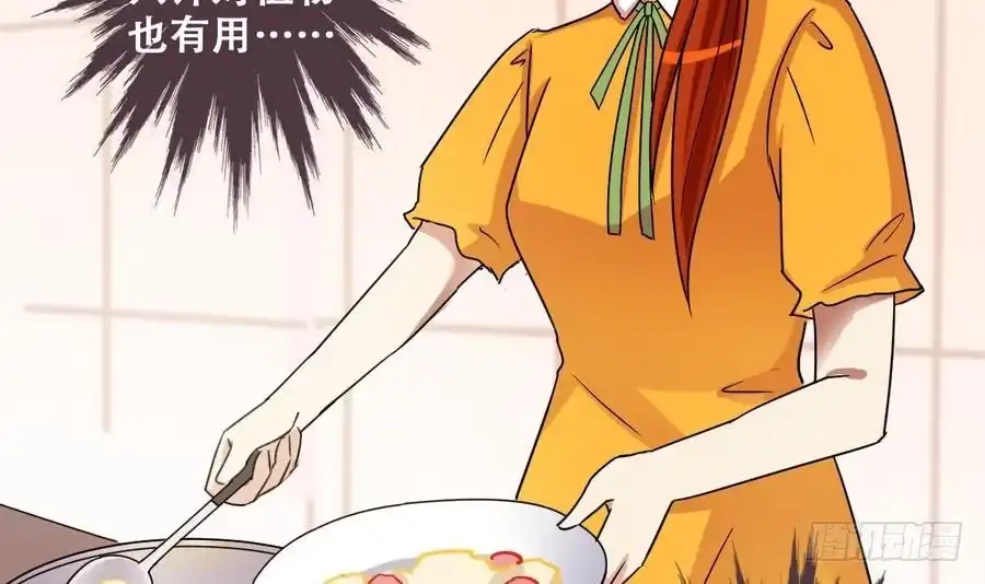 《我的影帝大人》第252话 变异多肉3 第15页