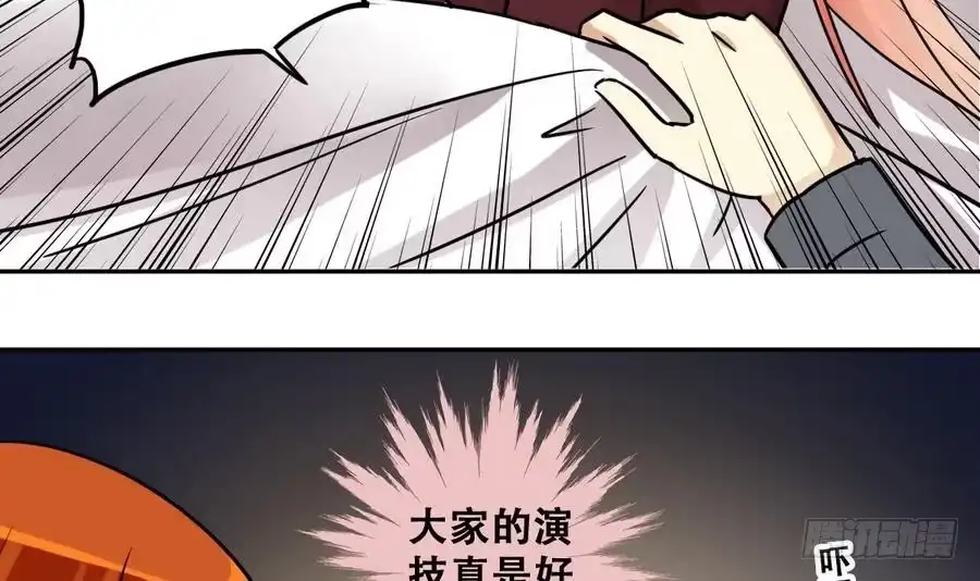 《我的影帝大人》第253话 魏倩生病 1 第30页