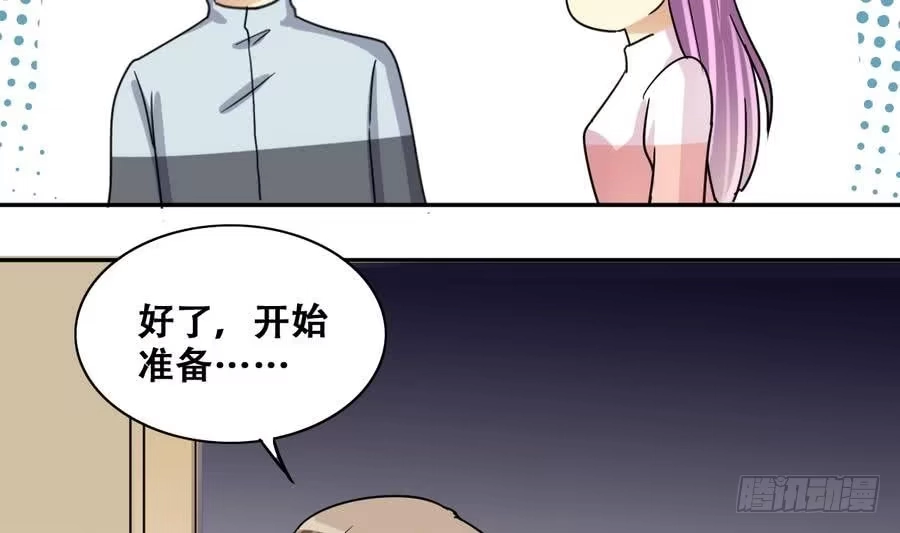 《我的影帝大人》第253话 魏倩生病 1 第25页