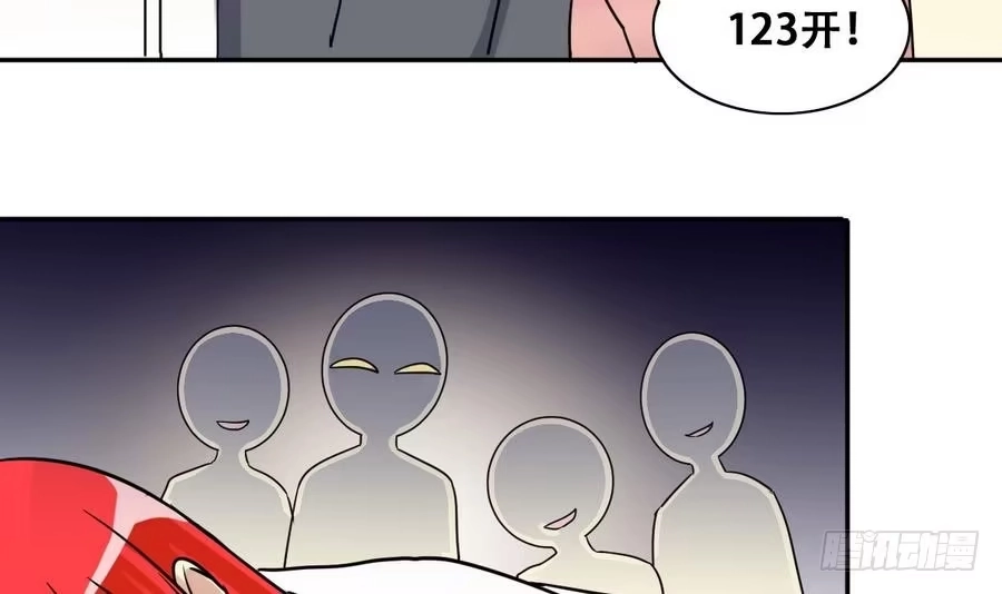 《我的影帝大人》第253话 魏倩生病 1 第27页