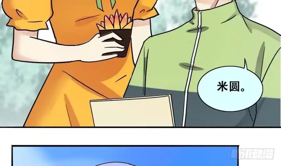 《我的影帝大人》第254话 魏倩生病 第24页