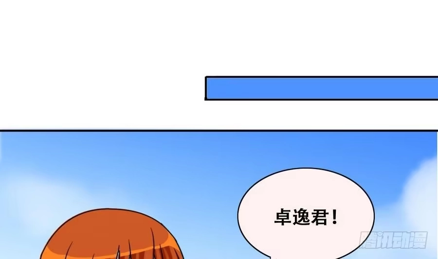 《我的影帝大人》第254话 魏倩生病 第22页