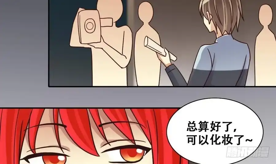 《我的影帝大人》第254话 魏倩生病 第9页