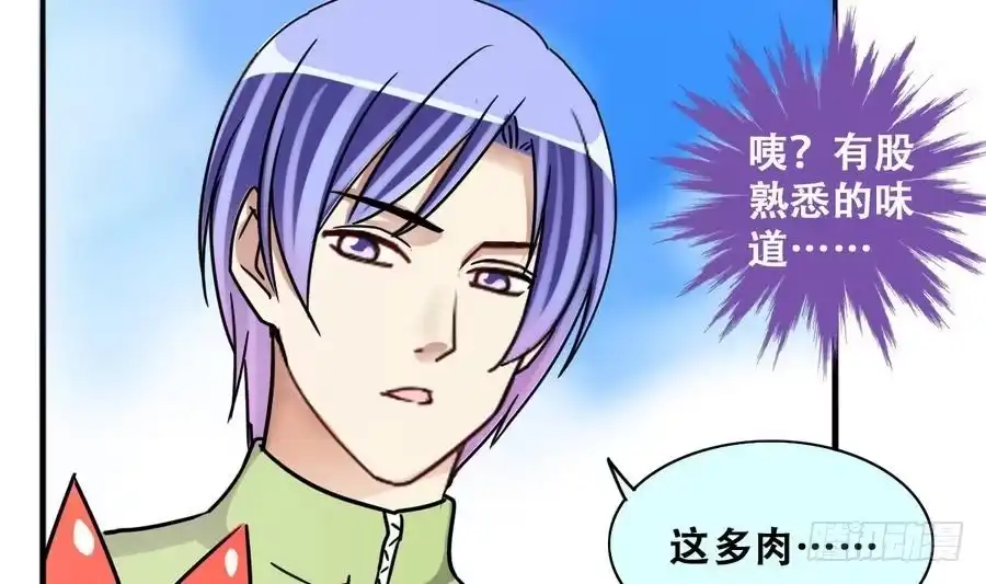 《我的影帝大人》第254话 魏倩生病 第25页