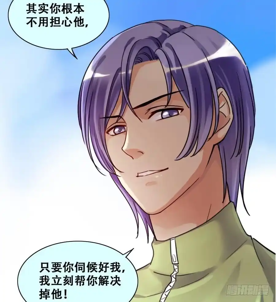 《我的影帝大人》第254话 魏倩生病 第35页
