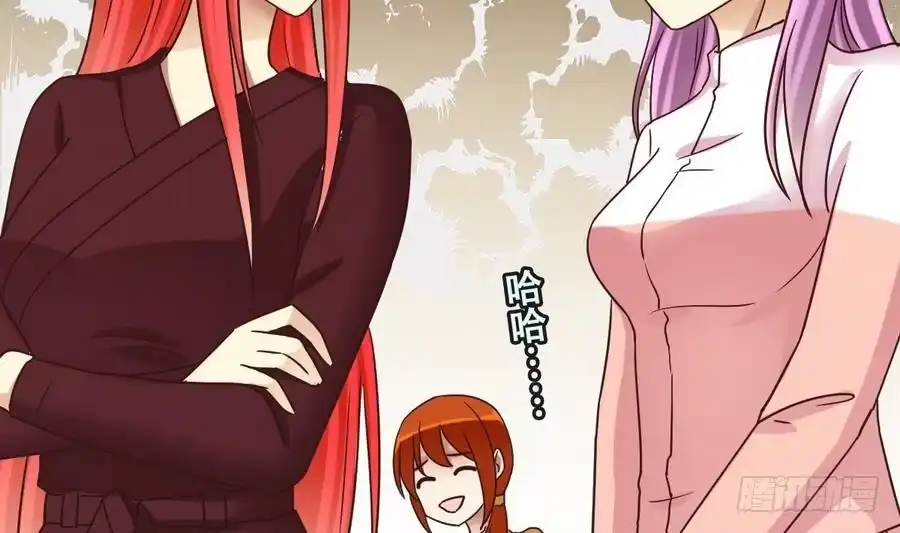 《我的影帝大人》第254话 魏倩生病 第13页