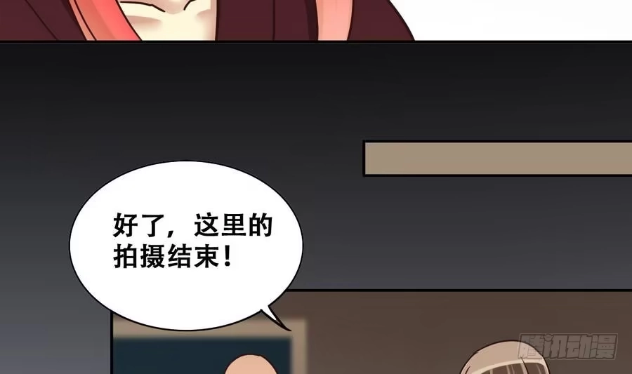 《我的影帝大人》第254话 魏倩生病 第8页