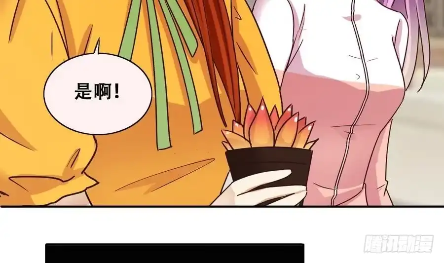 《我的影帝大人》第254话 魏倩生病 第16页