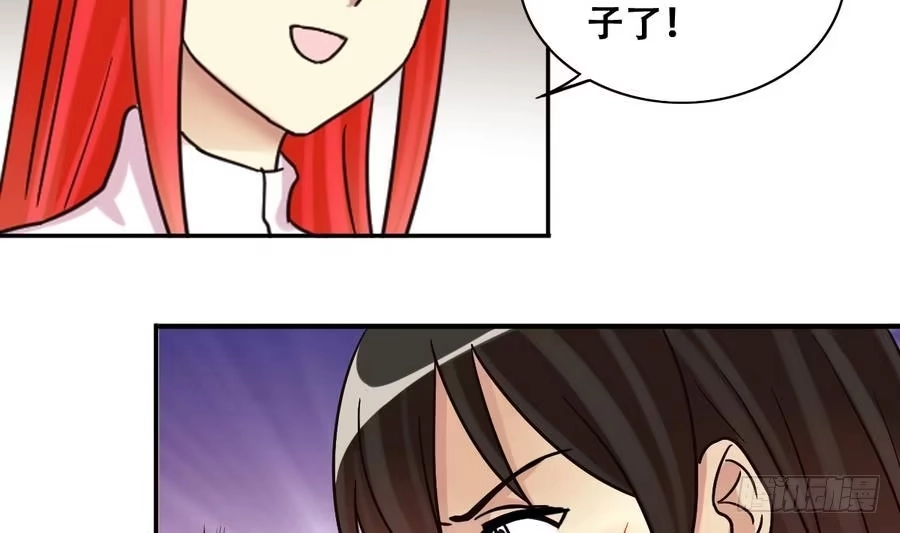 《我的影帝大人》第255话 魏倩生病 3 第20页