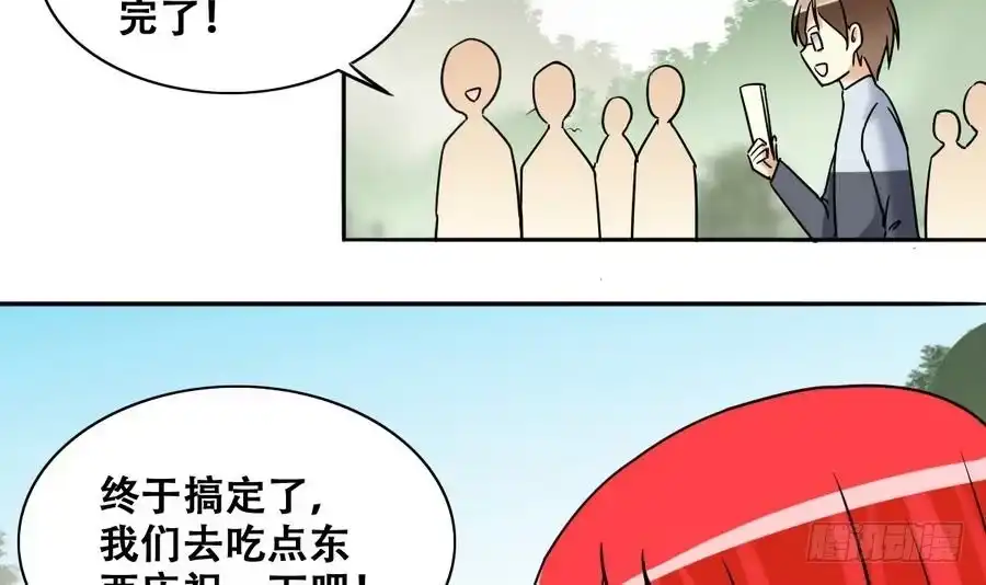《我的影帝大人》第255话 魏倩生病 3 第12页