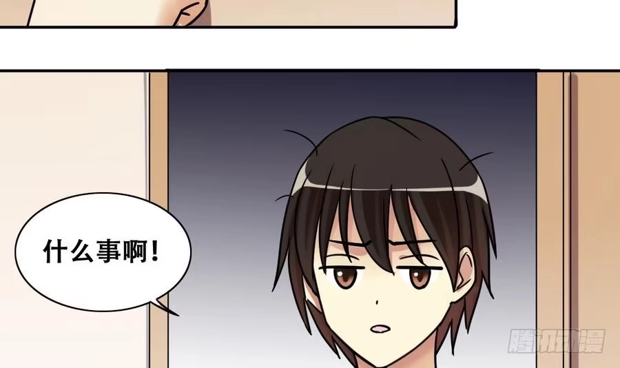 《我的影帝大人》第255话 魏倩生病 3 第30页