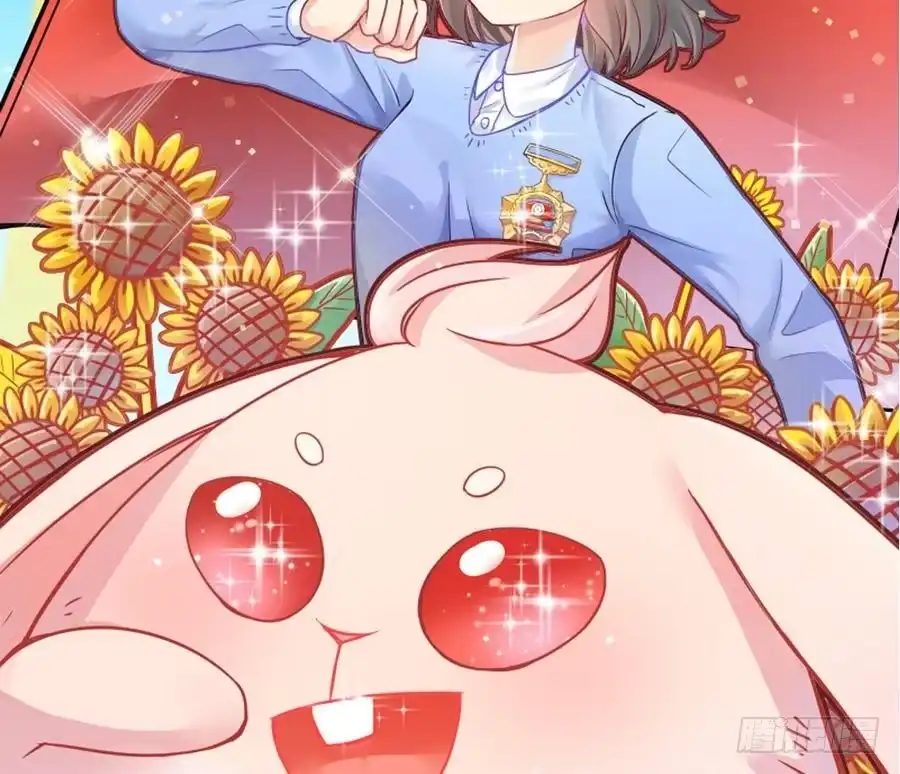 《我的影帝大人》第256话 奥焦父母 1 第35页