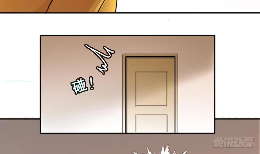 《我的影帝大人》第256话 奥焦父母 1 第27页