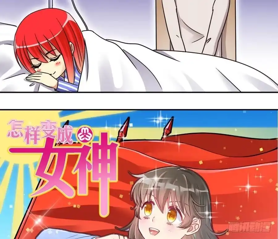 《我的影帝大人》第256话 奥焦父母 1 第34页