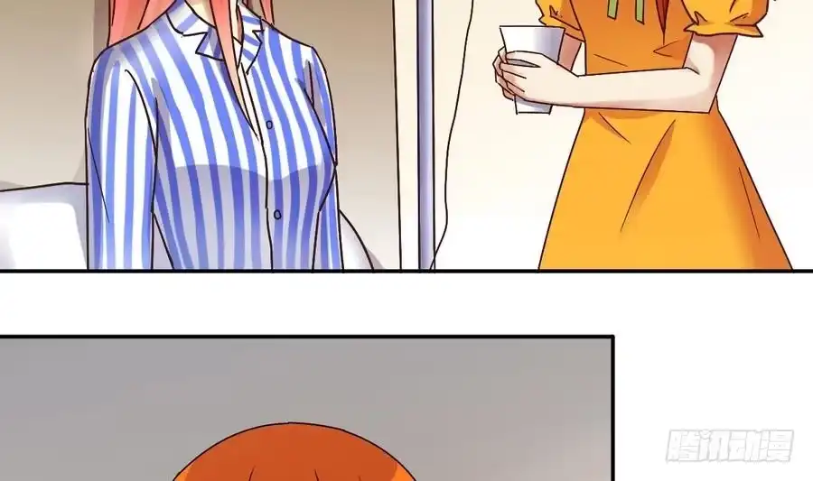《我的影帝大人》第256话 奥焦父母 1 第19页