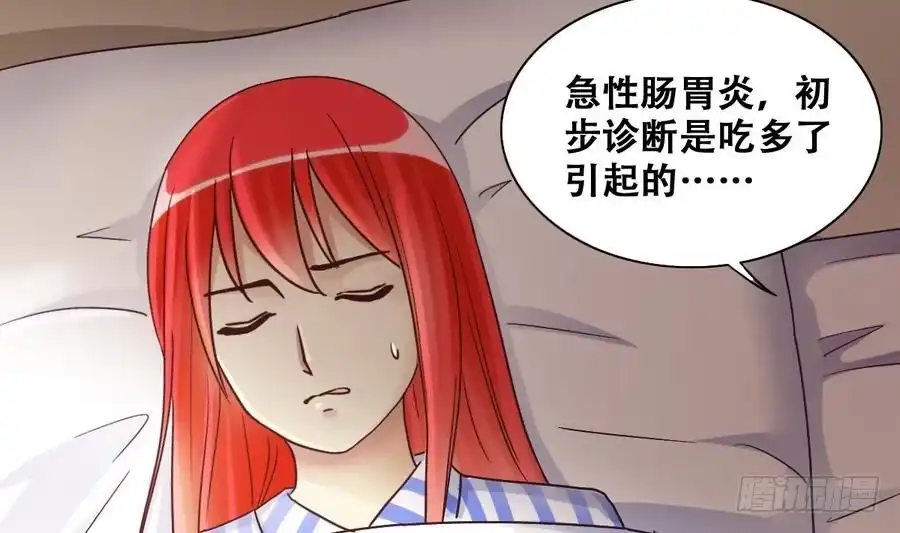《我的影帝大人》第256话 奥焦父母 1 第4页